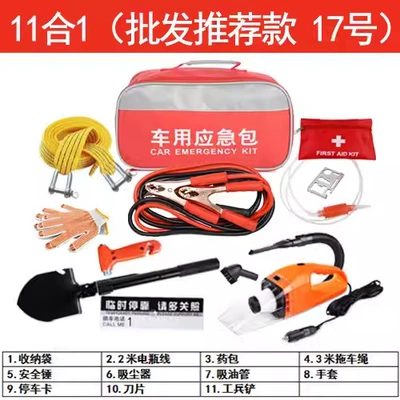 Kit Outdoor Equipment Tool Car, Kempinq və səyahət - car-emergency-kit-17