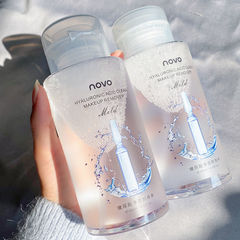 novo hyaluronic acid makeup remover press-on eye, lip and face three-in-one gentle moisturizing deep cleansing makeup remover