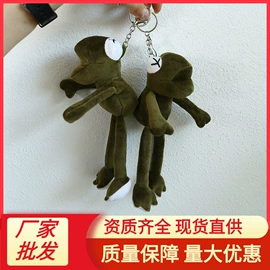 毛绒玩具;公仔挂件;抓娃娃机公仔