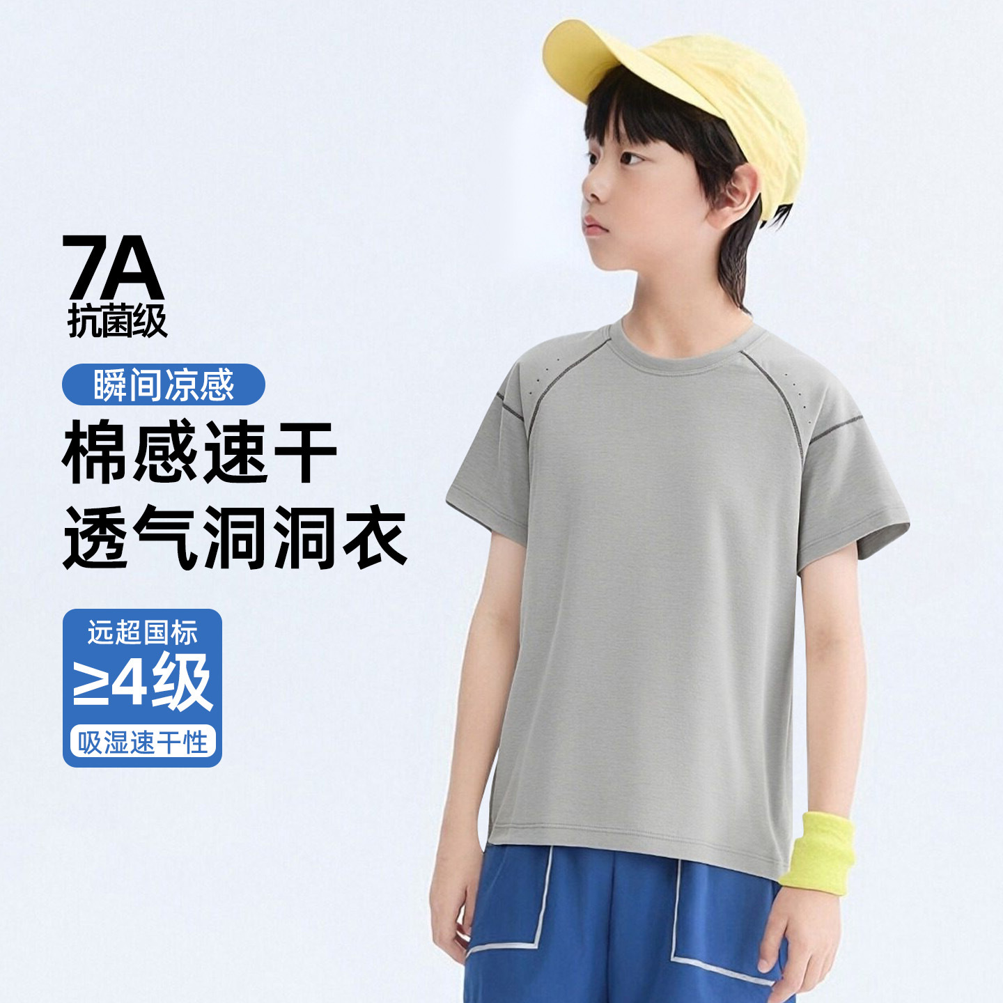 Desert gray