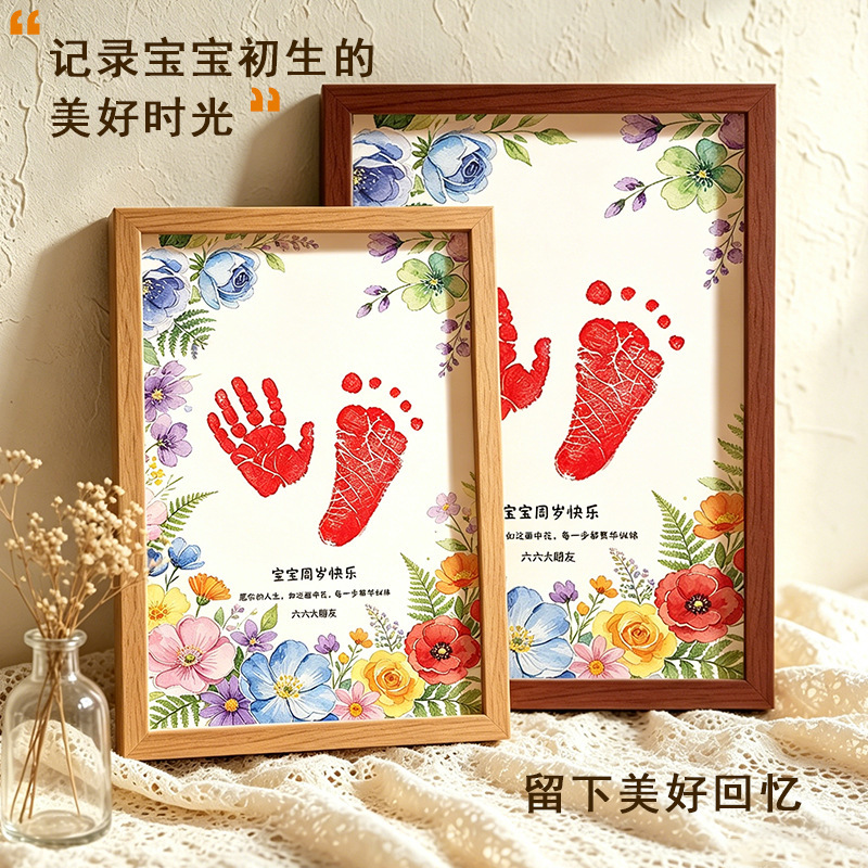 Creative and Artistic Handprint and Footprint Photo Frame for Celebrating One-Year-Old's Birthday, Full Moon, and Hundred-Day Ceremony Creative and Artistic Handprint and Footprint Photo Frame for Celebrating One-Year-Old's Birthday, Full Moon, and Hundred-Day Ceremony