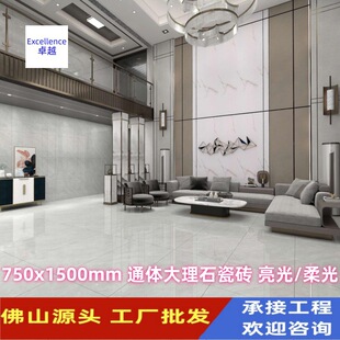 ��ɽԴ�^�S�����l750*1500x10mmͨ�w����ʯ�ɴu�شu���u�͏d����