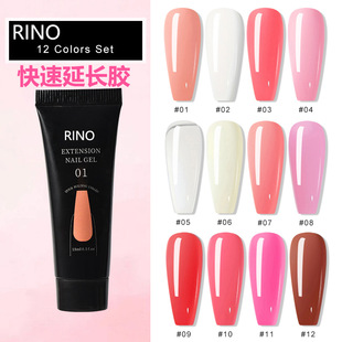 ˮ�����L�z�����z���lRINO Gelָ�׿������L15ml�⯟�⼈�й����z