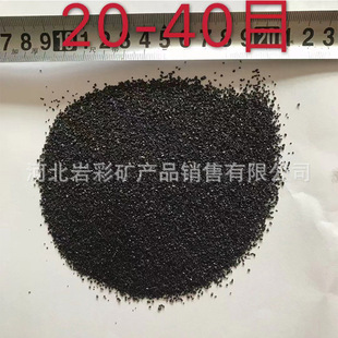 ˮ��ɰ20-40Ŀ�W�tɳ����ɫɰ ɳ��Ⱦɫ��ɰ ���Y�A����ɫʯӢɰ