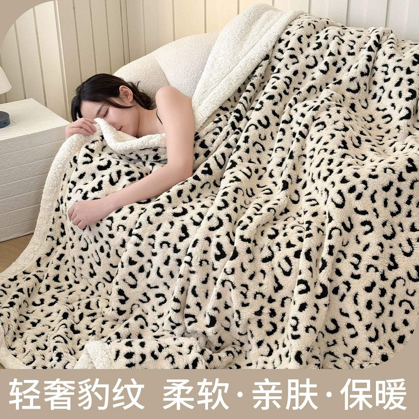 双层阳离子豹纹提花塔芙绒羊羔绒四季空调毯跨境双层毛毯盖毯批发