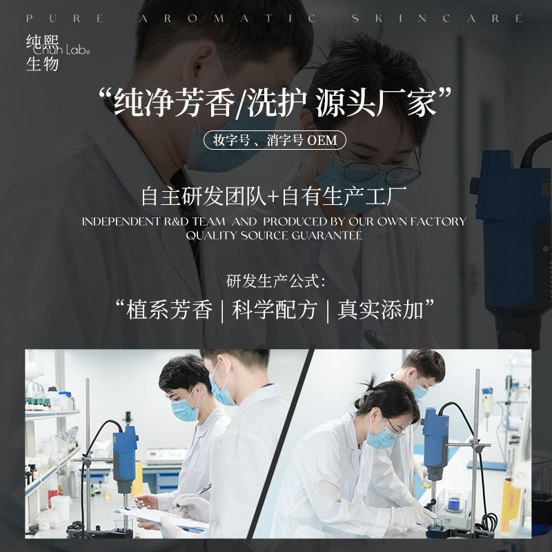 波锦生物重组三型胶原蛋白精华 紧致补水提亮男女士面部保湿精华|undefined