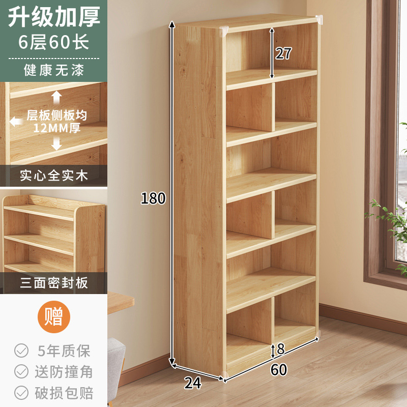 Estantes de madera sólida, armario de piso, armario de almacenamiento de madera de pino para niños, armario de almacenamiento contra la pared, librería doméstica de estudiantes con puerta