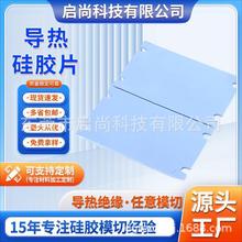 �|ݸ������z�S�{ɫ6W��LED��ɢ��^���|Ƭ��ɫ1mm��ߌ�����z�|