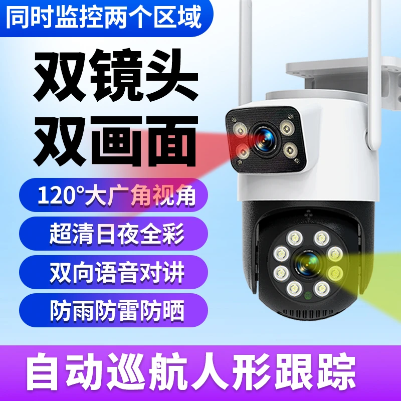 J8 Dual Camera 4g Rechargeable Waterproof Monitoring 0 Night Vision Panoramic 36 Pictures Without Dual Wireless Camera Anti-G3
