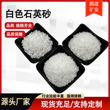 ʯӢɰ�S�����¸߰�ʯӢɳ��ʯ�ἃ��ɳ����߹�ʯӢɰ���PʯӢɳ