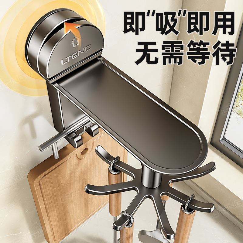 回転吸盤フック棚キッチン穴なし壁掛け鍋シャベルスプーンシャベル調理用品収納棚|undefined