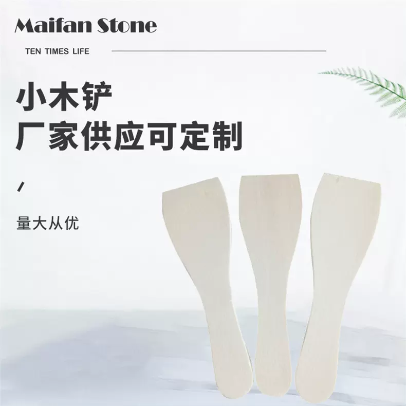 木铲烧烤炉专用厨房炒菜木铲 酒店餐厅厨师小工具烹饪铲
