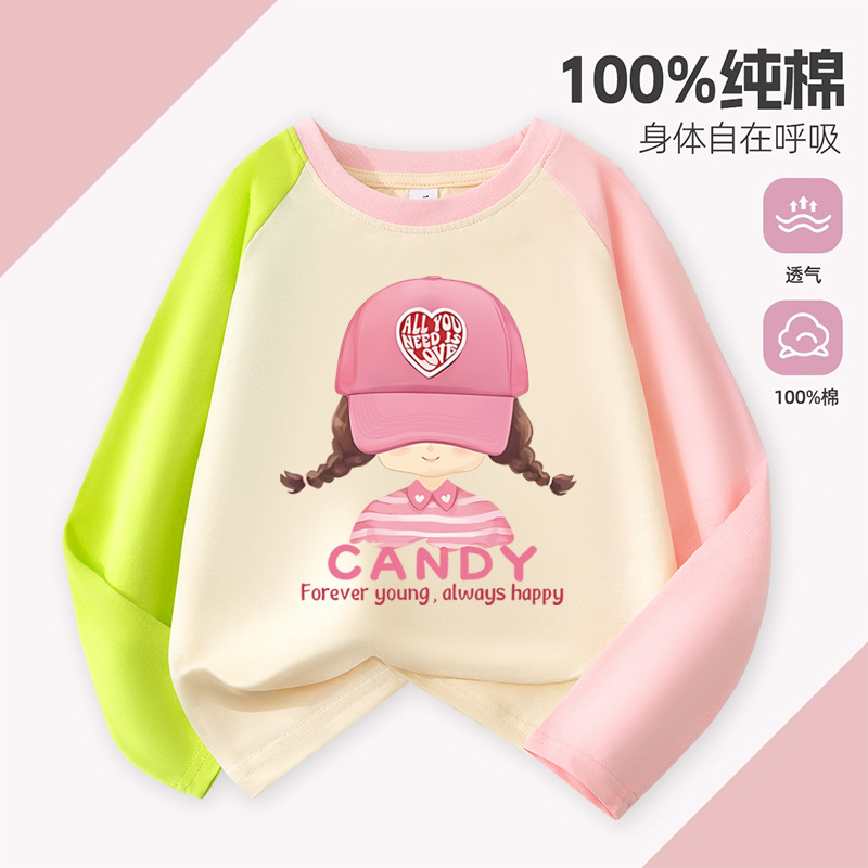 女童插肩袖t恤2026新款儿童长袖打底衫春秋潮款女孩纯棉舒适上衣