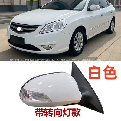 Elantra Rearview Mirror | Rear mirror/rearview mirror assembly - main-driver-left-l-five-lines-lighted-version-yingbai