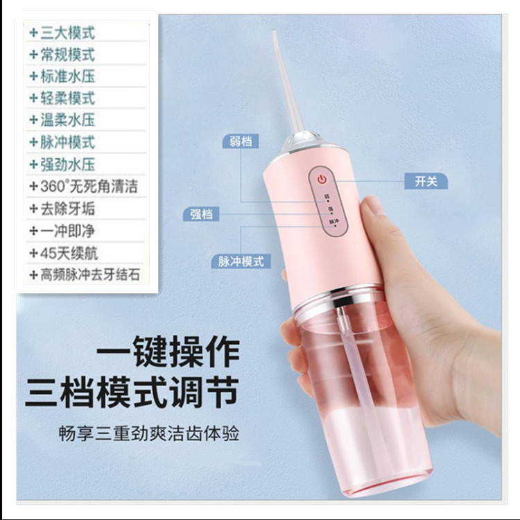 Cross border Manufactor wholesale Electric Red teeth oral cavity clean Tooth nursing Spray water Floss portable Scaling is