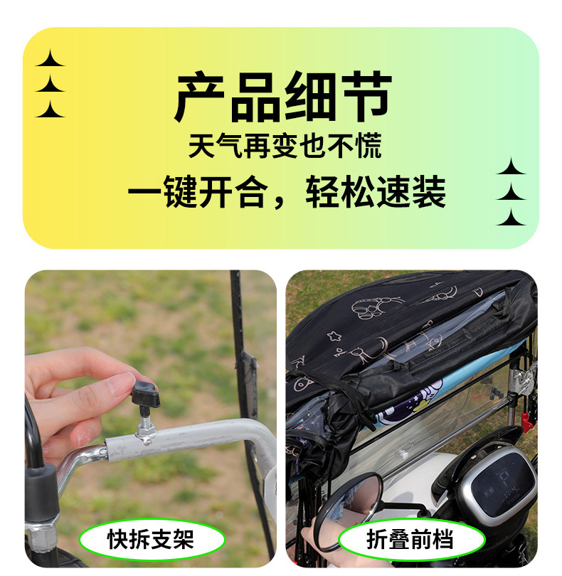 Electric Vehicle Fully Foldableing Awning New Retractable Fully Retractable Parasol Assembly-Free Awning Battery Vehicle Rain Umbrella