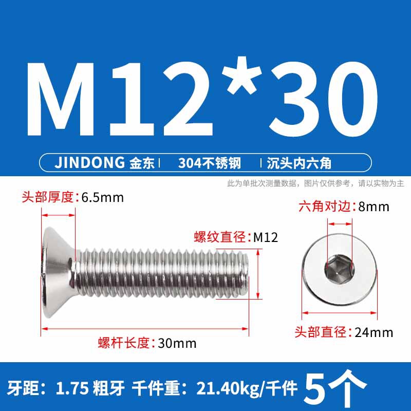 304ステンレス製の六角穴付きネジの六角穴付きボルトdin7991ねじm 4m 6m 8m 10m 12|undefined