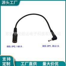 ȫ�~DC�� DC5521ĸ�D38135���D�Q��90��ֱ��ֱ���Դ��LED����
