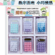 零售5元透明糖果计算机学生初高中迷你随身多功能计算器文具批发