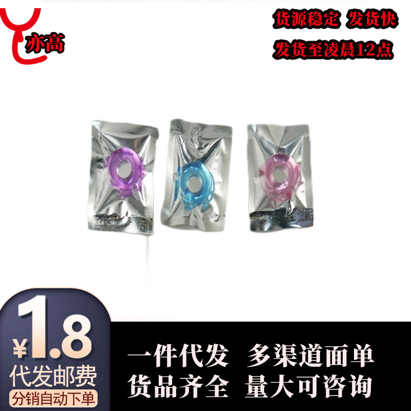 Semen-Locking Ring, Delay Ring, Silicone Penis Locking Ring for Men, Male Sexual Intercourse Flirting Adult Sex Toys