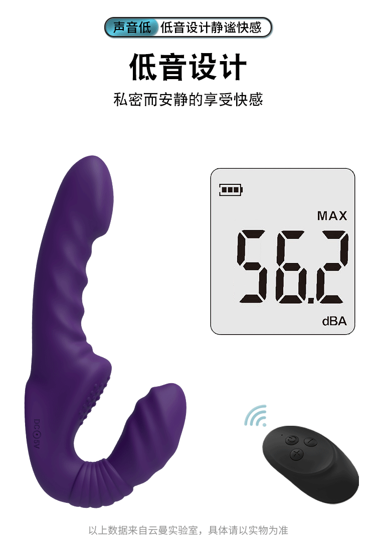 Remote-Controlled Rechargeable Double-Ended Silicone Dildo, Purple Ribbed Design — detail image 12