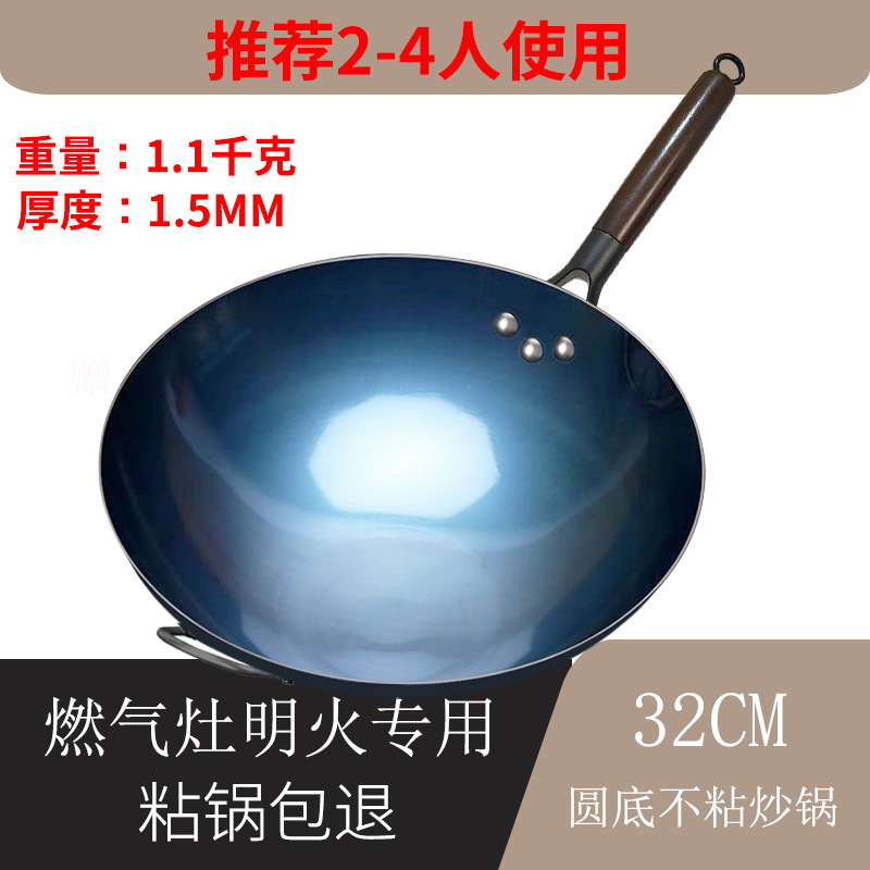 귀 포함 32cm [냄비 준비 완료]