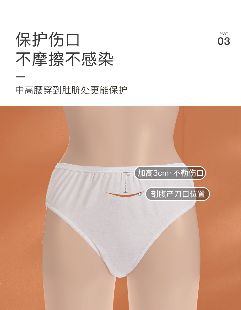 内裤详情tb_image_share_16092226564