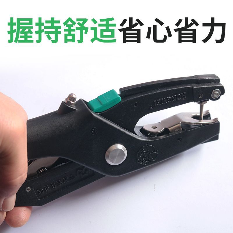 Alicates de oreja de rebote automático veterinario alicates de oreja de cerdo de ganado de oveja alicates de marca de oído alicates de etiqueta de oreja equipo de identificación