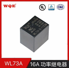 功率继电器;汽车继电器;磁保持继电器