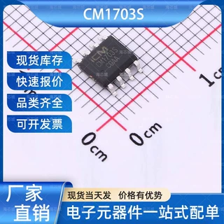 CM1703S AC-DC控制器和稳压器 SOP-8 iCM(创芯微) 电子元器件