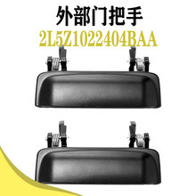 2L5Z1022404BAA�ⲿ�Ű��������ڸ���Ranger1998-2011���Դ�B2300
