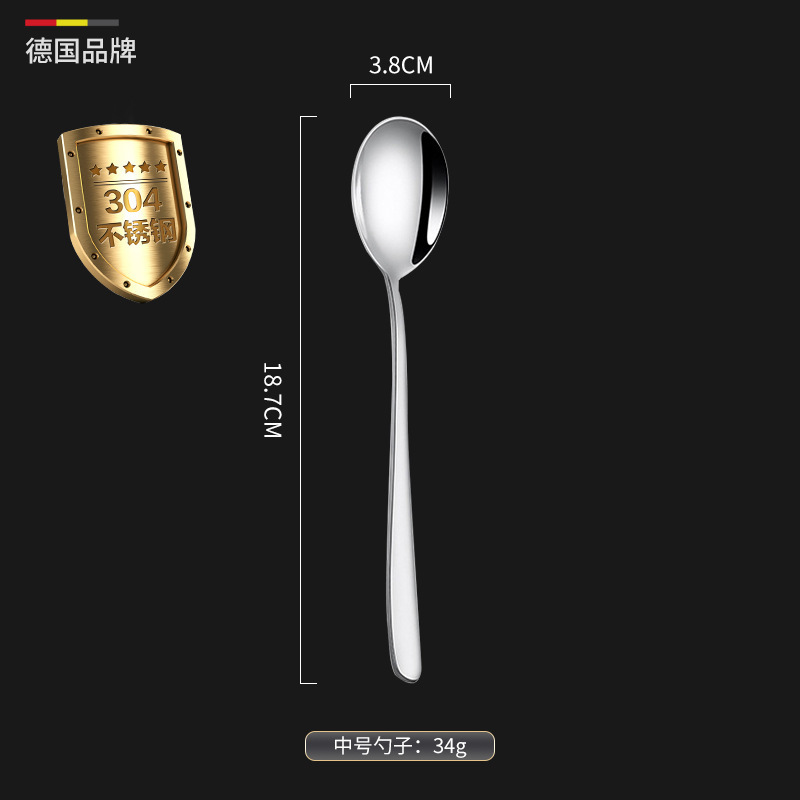 韓国式スプーン304ステンレススプーンを厚くかき混ぜます。|undefined