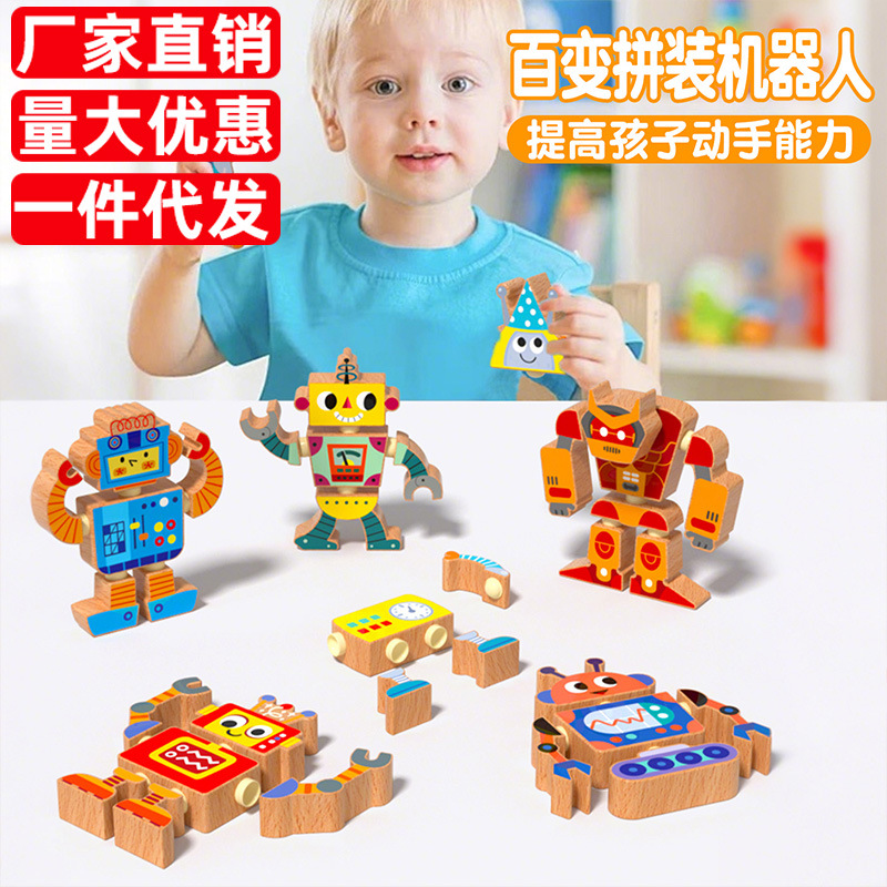 Robots para niños, juguetes de madera, muñecas articuladas, juegos de rompecabezas de bloques de ensamblaje, creación de pensamiento