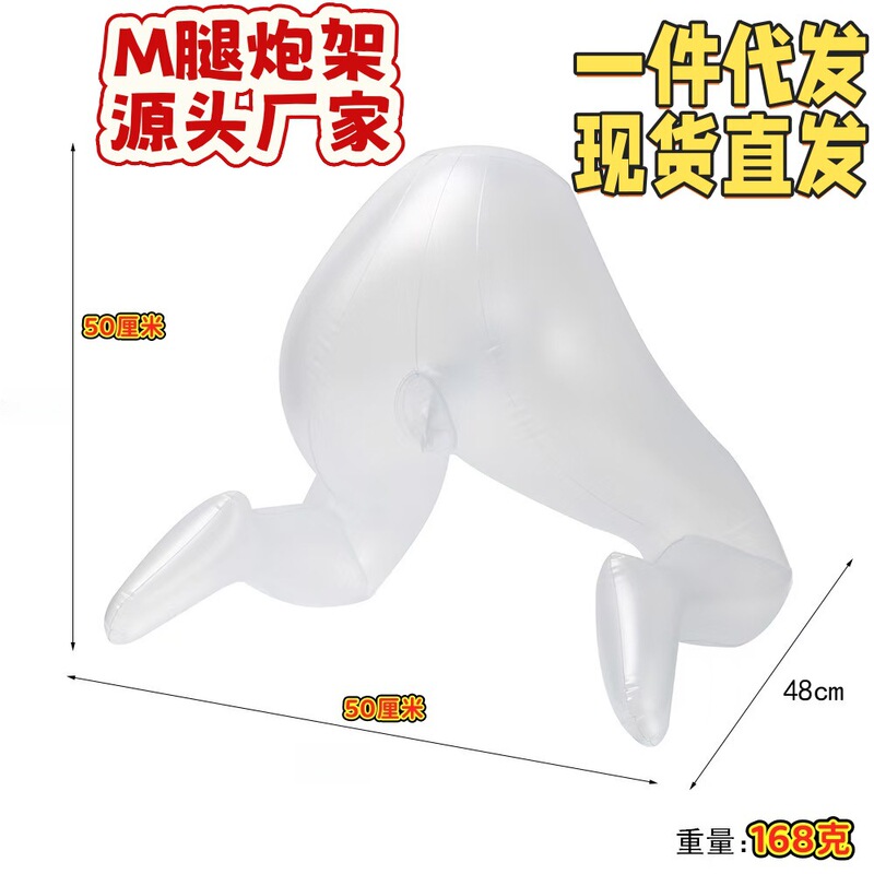 Pvc Inflatable Butt Model Inflatable Butt Gun Stand Hip Type Inflatable Adult Toy Double-Headed Gun Stand Half Body Doll