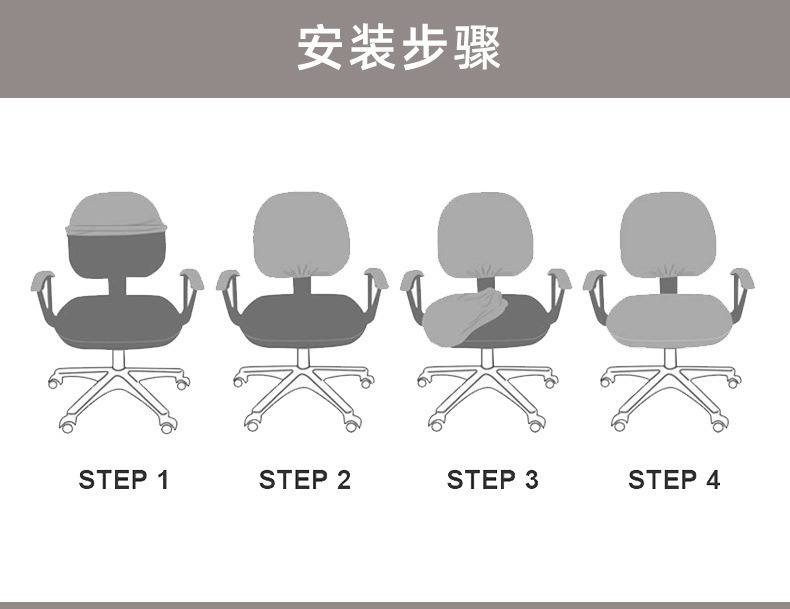 Separate Chair Cover Elastic Corn Kernel Solid Color Office Chair Cover Household Computer Swivel Chair Cover Dust-proof Seat Cover