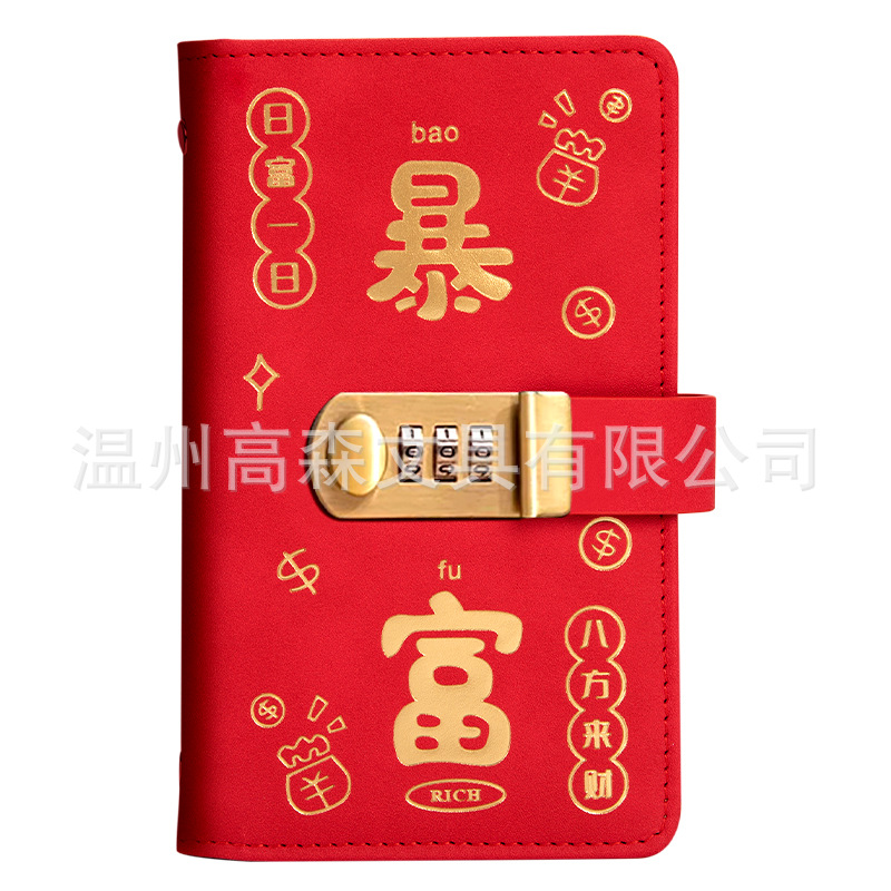 신인터넷 연예인 부자 A6  번호 잠금 현금 저축책 어린이 잔돈 수첩 지폐 기념 앨범 보관책