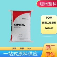 ���wPOM�n����������FG2030���w30%������ĥ���zԭ��ِ����z����