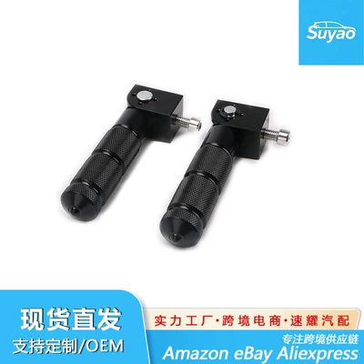 Cross-Border Supply of Modified Motorcycle Scooters, Electric Vehicle Accessories, Aluminum Alloy Cnc Mid-Section Folding Pedals Front and Rear