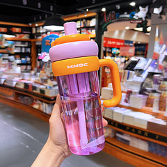 Large Capacity Water Cup 2024 New Model Girl Summer Ice Ruler Cup Student High-Quality Durable Plastic Straw Cup