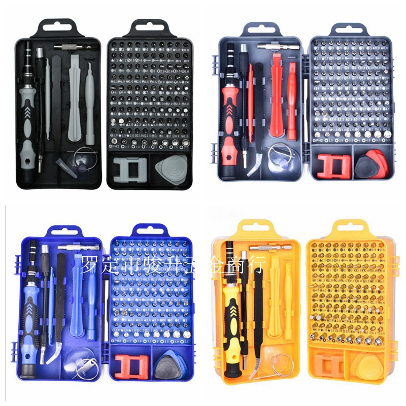 117-in-1 Screwdriver Repair Tool Set for Digital Glasses, Drones, and Mobile Phone Repair and Disassembly