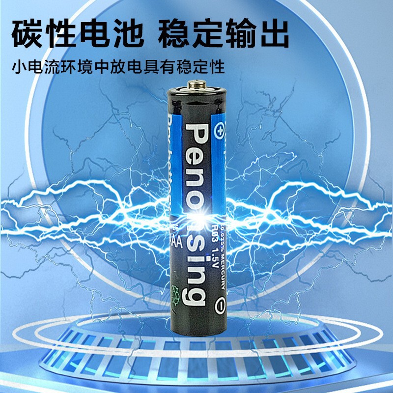 1.5V Air Conditioner Remote Control 60-Pack Aa Batteries, Aaa Standard Carbon Batteries, Special for Children's Toys and Watches