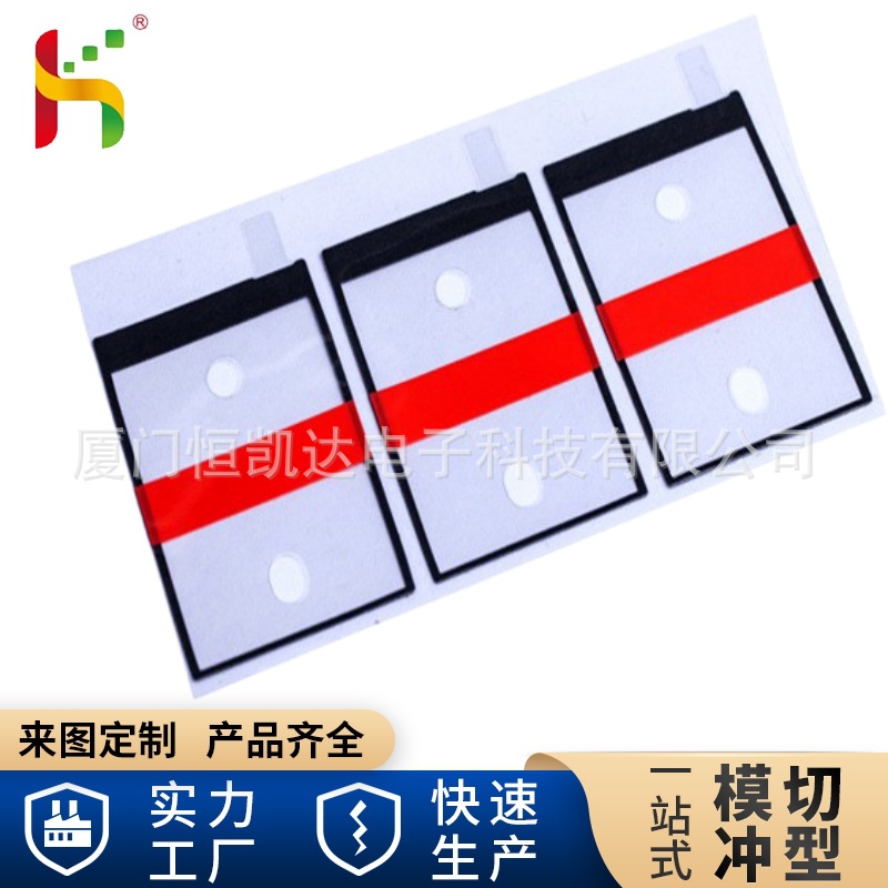 供应LCD泡棉手机外框泡棉可来图模切加工设计产品密封泡棉胶带