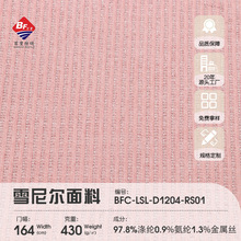 ѩ����Ứ��֯���� �ɶ��� Ůʿ�����ﶬ