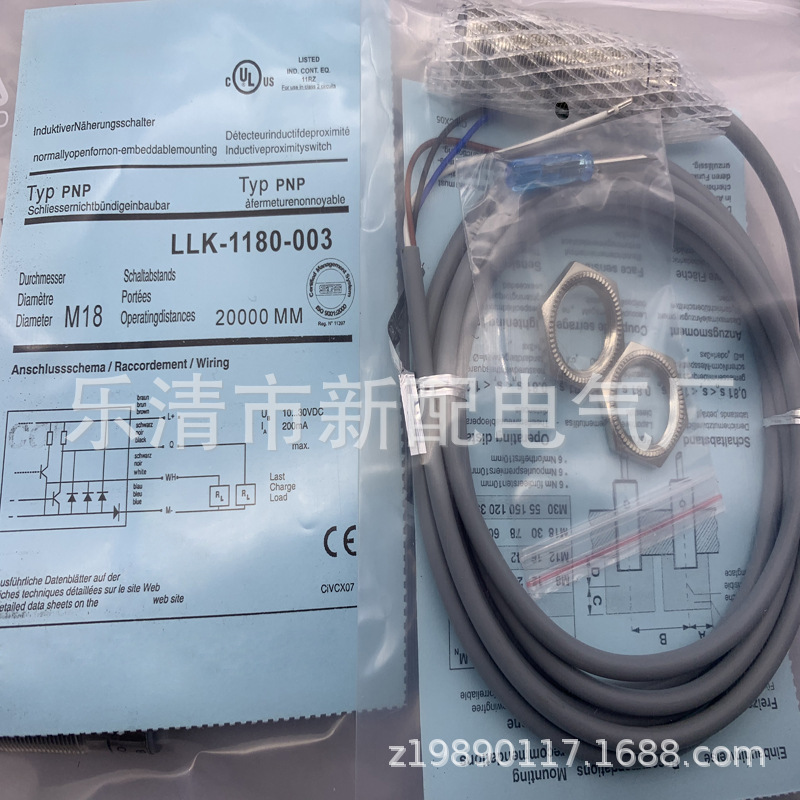 专业品质全新接近开关LLK-1180-003质保一年