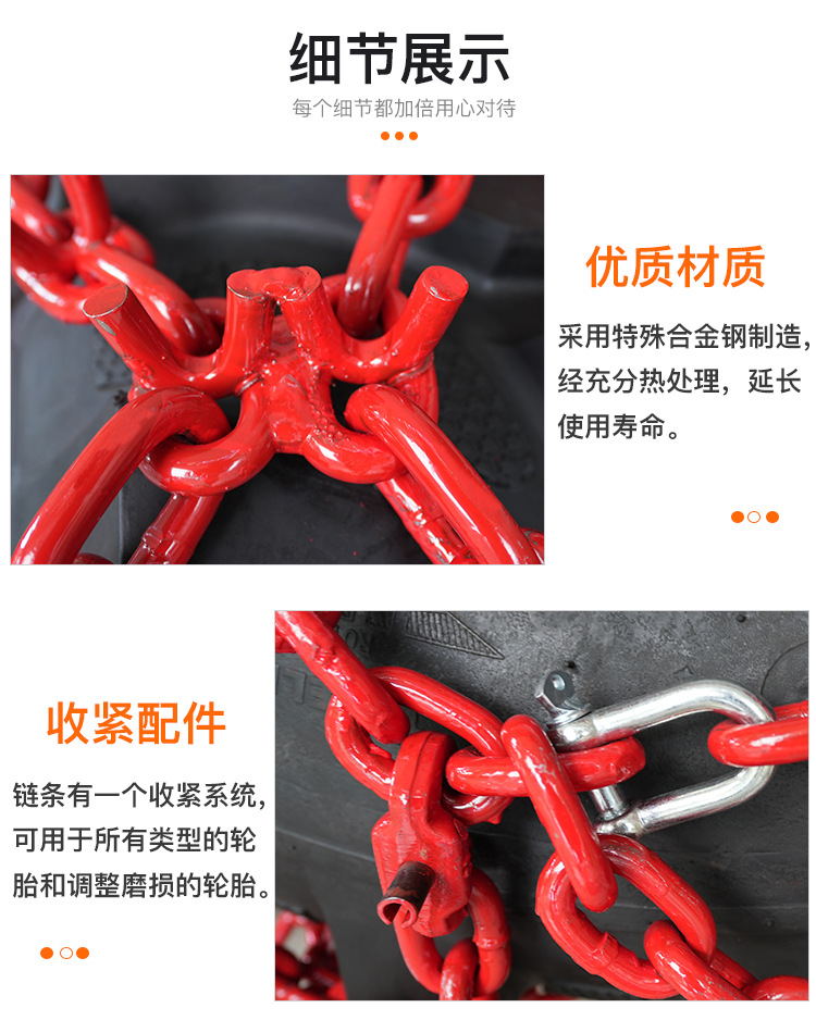 Bohu Manufacturer Large Customized Anti-Skid Chain Agricultural Forest Operation Protection Chain Wholesale Direct Sales Iron Chain with Nails Anti-Skid
