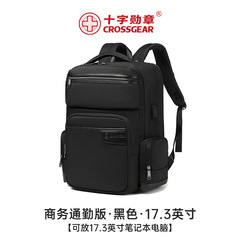 CROSSGEAR クロスメダル バックパック 17.3inch ASUS ノートパソコン 大容量 バックパック 共同購入