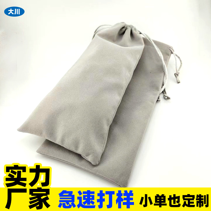 灰色绒布袋抽绳袋吸尘器门把手话筒卷发棒直播支架自拍杆收纳袋子