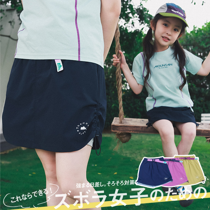 安谷猿宝2026夏季新款女童户外工装半身裙儿童运动速干内衬a字裙
