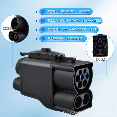 Standard Ccs1, EV şarj adapterləri