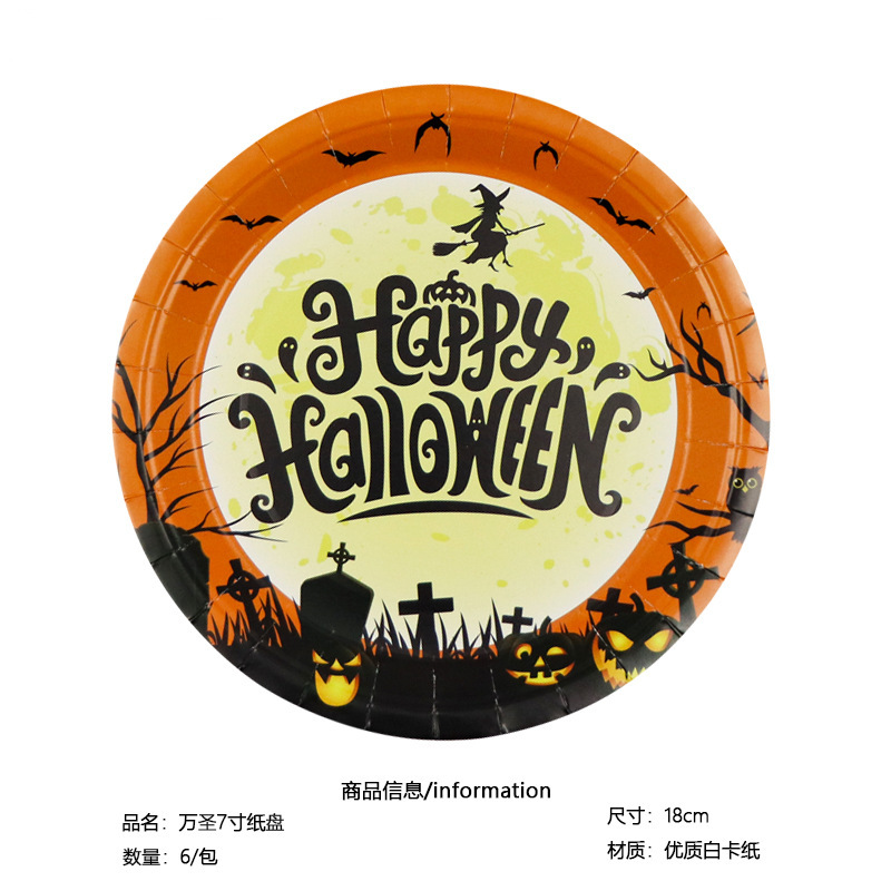 7 인치 종이 트레이 4; 두껍게